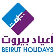 Beirut Holidays 2018 Beirut Holidays 2018