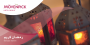 Ramadan Iftar at Movenpick Hotel Beirut Ramadan Iftar at Movenpick Hotel Beirut