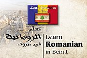 Romanian language courses for all levels Romanian language courses for all levels