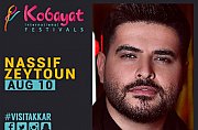 Nassif Zaytoun | Kobayat International Festival Nassif Zaytoun | Kobayat International Festival