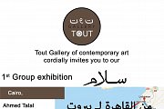 Salam From Cairo To Beirut - Group Exhibition Salam From Cairo To Beirut - Group Exhibition
