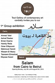 Salam From Cairo To Beirut - Group Exhibition Salam From Cairo To Beirut - Group Exhibition