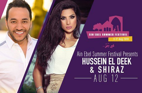Hussein El Deek Tour 2020 Hussein El Deek & Shiraz at Ain Ebel Summer Festival « Lebtivity Hussein El Deek Tour 2020 Hussein El Deek & Shiraz at Ain Ebel Summer Festival « Lebtivity