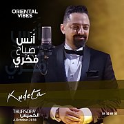 Oriental Vibes with Anas Fakhry @ Kudeta Oriental Vibes with Anas Fakhry @ Kudeta