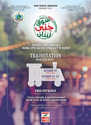 Souk Jana Loubnan Souk Jana Loubnan