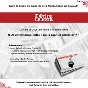Table ronde autour du thème « Désinformation, intox : quels sont les antidotes ? » Table ronde autour du thème « Désinformation, intox : quels sont les antidotes ? »