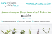 Aromatherapy to Boost Immunity & Relaxation Aromatherapy to Boost Immunity & Relaxation