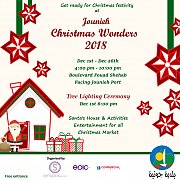 Jounieh Christmas Wonders 2018 Jounieh Christmas Wonders 2018