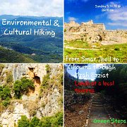 Environmental & Cultural Hiking: Smar Jbeil to Ghouma via MrahZiat with GREEN STEPS Environmental & Cultural Hiking: Smar Jbeil to Ghouma via MrahZiat with GREEN STEPS