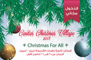 Caritas Lebanon Christmas Village - Koura "Christmas For All" Caritas Lebanon Christmas Village - Koura "Christmas For All"