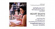 Book Signing: Heartbeats of the Mind Book Signing: Heartbeats of the Mind
