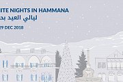 White Nights in Hammana 2018 ليالي العيد بحمّانا White Nights in Hammana 2018 ليالي العيد بحمّانا