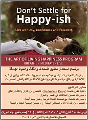 Happiness Program Course - Qarnaye Happiness Program Course - Qarnaye