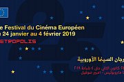 25th European Film Festival in Lebanon - 25eme Festival du Film Europeen au Liban 25th European Film Festival in Lebanon - 25eme Festival du Film Europeen au Liban