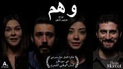 Illusions وهم Theater Illusions وهم Theater