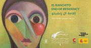El Ranchito End of Residency | إقامة ال رنشيتو El Ranchito End of Residency | إقامة ال رنشيتو