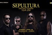 Sepultura | Live Concert in Beirut Lebanon Sepultura | Live Concert in Beirut Lebanon