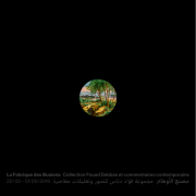 Exhibition | La Fabrique des Illusions Exhibition | La Fabrique des Illusions