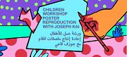 Children's Workshop: Film Posters Reproduction with Joseph Kai Children's Workshop: Film Posters Reproduction with Joseph Kai
