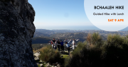 Bchaaleh Hike - Guided Hike with Living Lebanon Bchaaleh Hike - Guided Hike with Living Lebanon