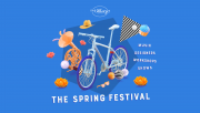 The Spring Festival The Spring Festival