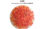 LIFE by Calligrapher & Artist Fadi Al Awayid LIFE by Calligrapher & Artist Fadi Al Awayid