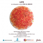 LIFE by Calligrapher & Artist Fadi Al Awayid LIFE by Calligrapher & Artist Fadi Al Awayid