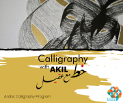 Calligraphy with AKIL - خط مع عقيل Calligraphy with AKIL - خط مع عقيل