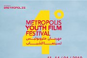 Metropolis Youth Film Festival | Full Program Metropolis Youth Film Festival | Full Program