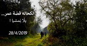 Discover Kahale by Hiking Discover Kahale by Hiking