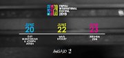 Tripoli International Festival Tripoli International Festival