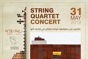 Nabu Musuem in Collaboration with the Molaeb Festival Nabu Musuem in Collaboration with the Molaeb Festival