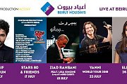 Beirut Holidays 2019 - Full program Beirut Holidays 2019 - Full program