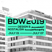 Beirut Design Week 2019 Beirut Design Week 2019