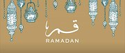 Ramadan Iftar at Amar Restaurant Ramadan Iftar at Amar Restaurant