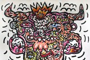 OUGA OUGA! - Benoit Debbane - Art Exhibition OUGA OUGA! - Benoit Debbane - Art Exhibition