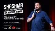 Wissam Kamal Live in Tripoli Wissam Kamal Live in Tripoli