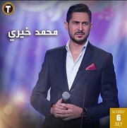محمد خيري محمد خيري