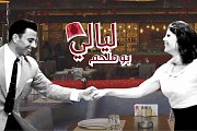 Layali Bou Melhem - Every Thursday at Bou Melhem Restaurant Layali Bou Melhem - Every Thursday at Bou Melhem Restaurant