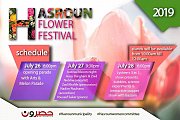Hasroun Flower Festival 2019 Hasroun Flower Festival 2019