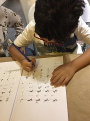 Arabic Handwriting at Alwan Salma Arabic Handwriting at Alwan Salma