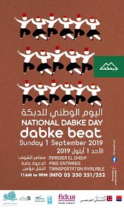 Dabke Beat - National Dabke Day 2019 Dabke Beat - National Dabke Day 2019