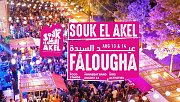 Souk el Akel Goes to Falougha Souk el Akel Goes to Falougha