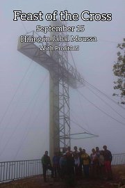 Hiking in Jabal Moussa with Profit365 Hiking in Jabal Moussa with Profit365