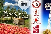 Baskinta Hiking and Apple Picking with Wild Explorers Lebanon Baskinta Hiking and Apple Picking with Wild Explorers Lebanon