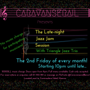 The Late-Night Jazz Jam Session The Late-Night Jazz Jam Session